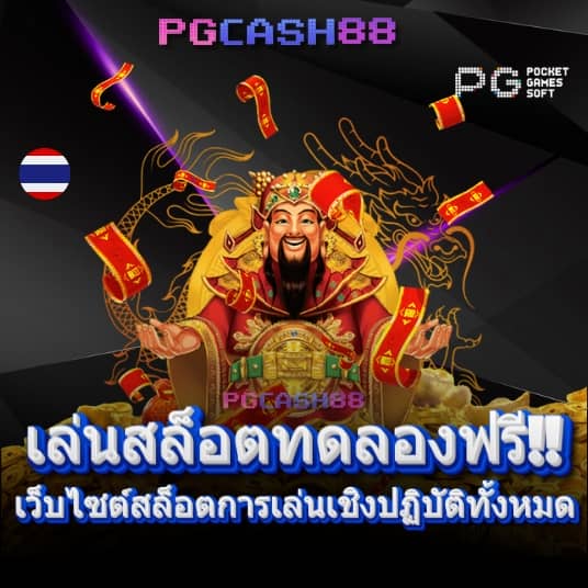 ยูฟ่า 191