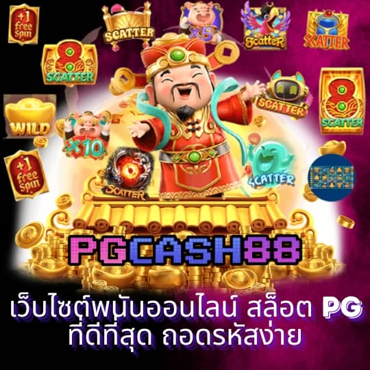 ยูฟ่า 191