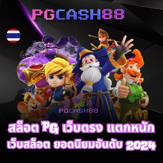 ยูฟ่า 191